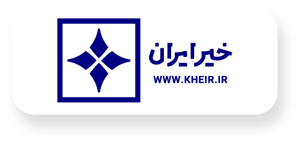 kheir